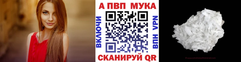 купить наркотики цена  Губаха  Alpha-PVP крисы CK 