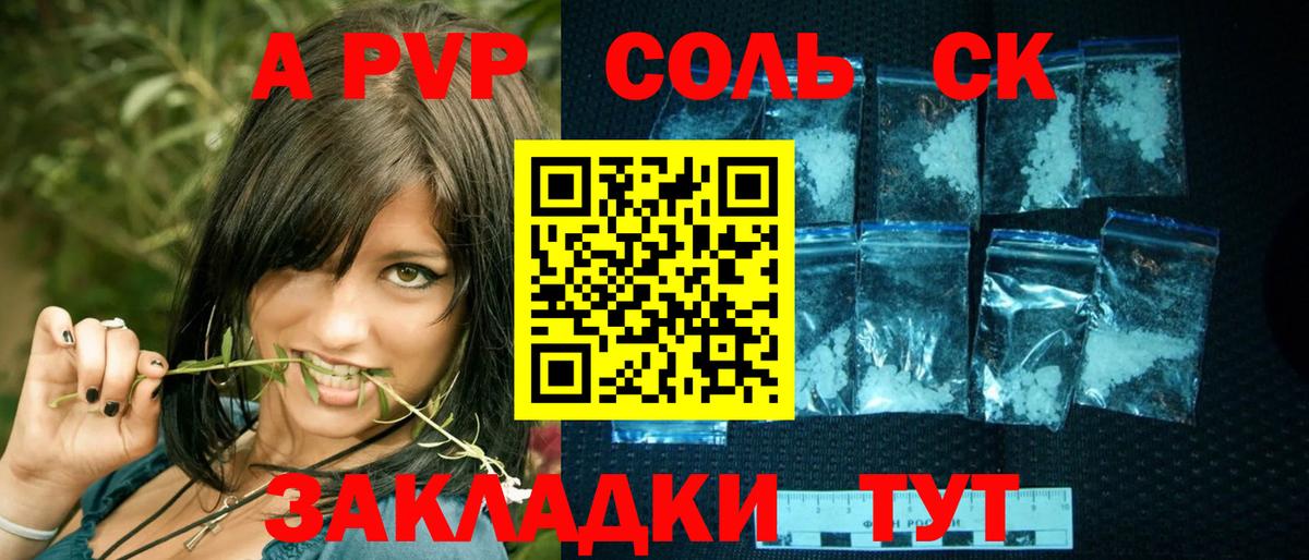 Бошки Шишки Губаха