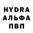MDMA молли ItzTruu
