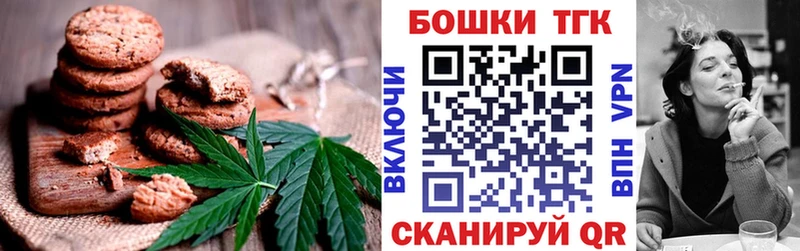 Cannafood марихуана  цена   Губаха 