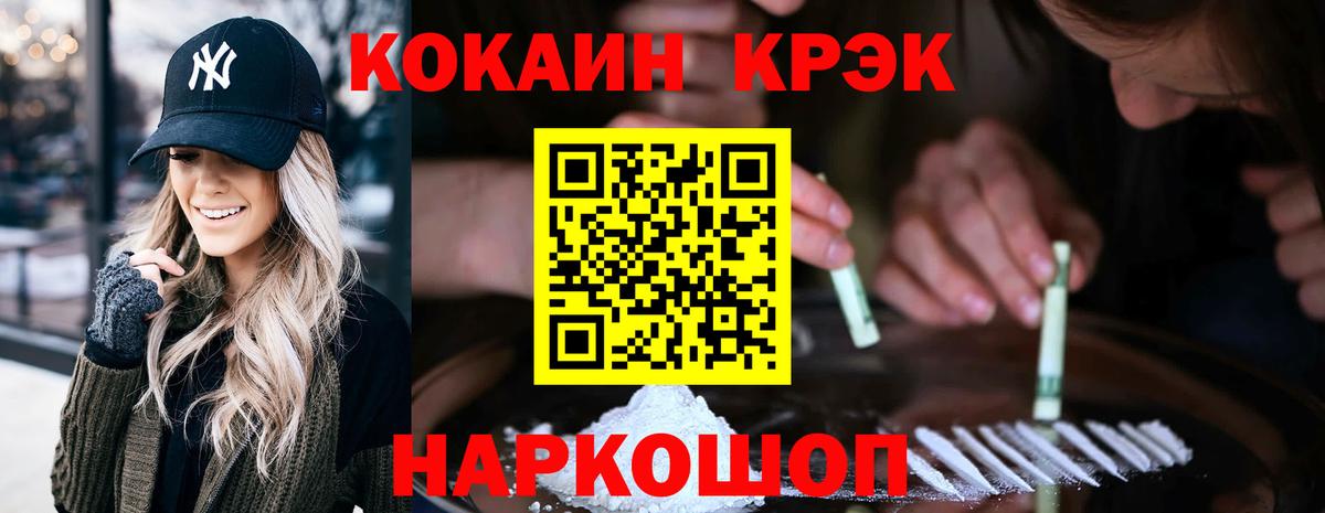 КОКАИН Эквадор Губаха