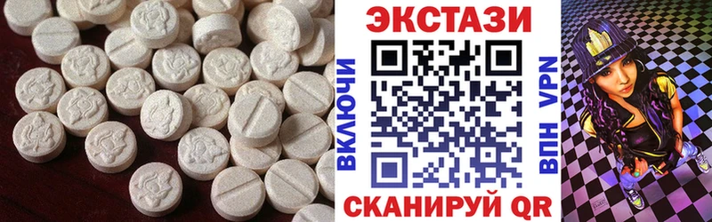 ЭКСТАЗИ VHQ  OMG как войти  Губаха 