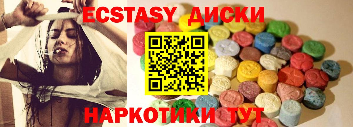 Губаха  Ecstasy louis Vuitton  Ecstasy  kraken зеркало  Вход с VPN  Ecstasy диски 