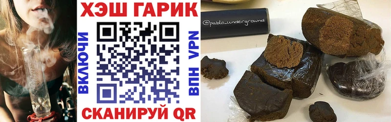 купить наркотик  KRAKEN tor  ГАШ Cannabis  Губаха 