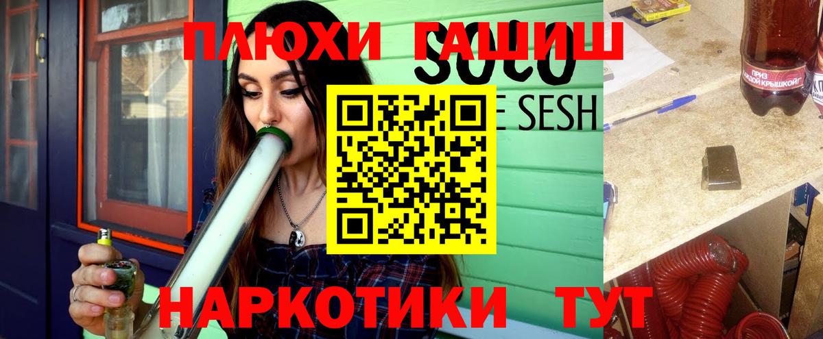 Гашиш убойный  Гашиш ice o lator  ГАШИШ  Губаха  Вход с VPN 