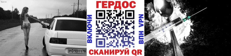 цена наркотик  Губаха  ГЕРОИН VHQ 