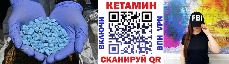 КЕТАМИН VHQ  кракен зеркало  Губаха 