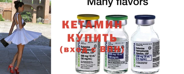 стаф Балабаново