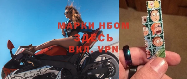 кокаин перу Балахна
