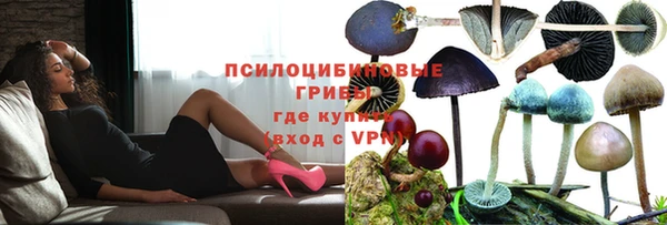 герыч Баксан