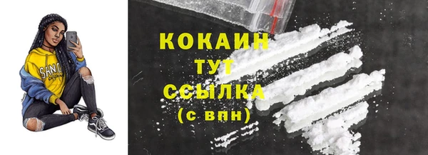 стаф Балабаново