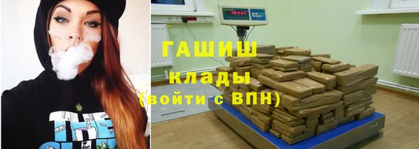 герыч Баксан