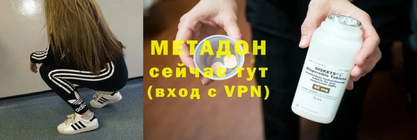 герыч Баксан