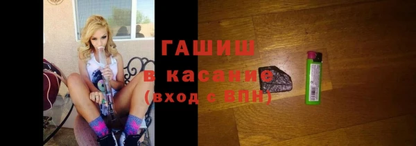 стаф Балабаново