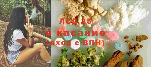 герыч Баксан