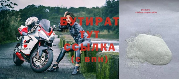 герыч Баксан