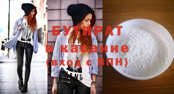 стаф Балабаново