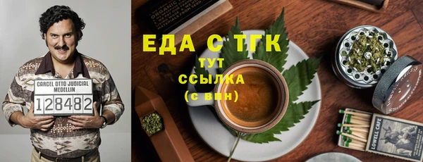 стаф Балабаново