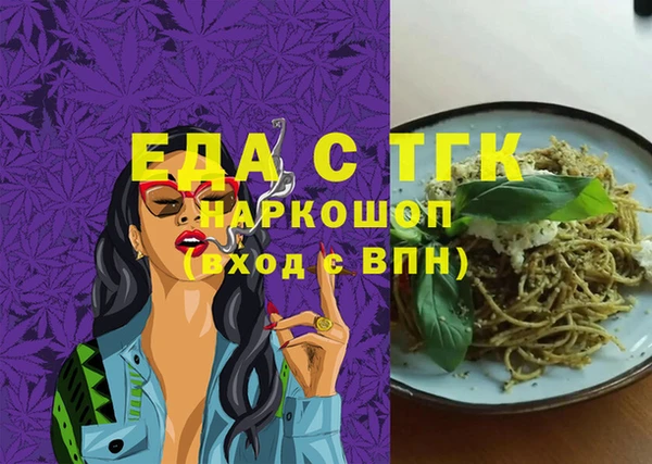 стаф Балабаново