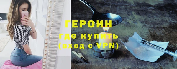 герыч Баксан
