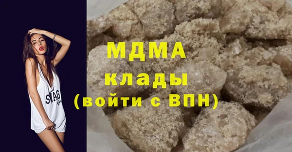 герыч Баксан