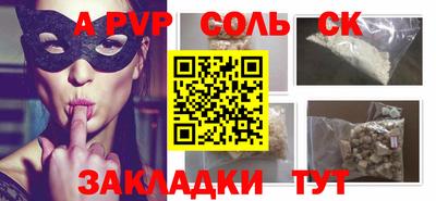 меф VHQ Лесосибирск