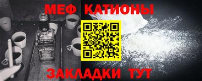 ешки Сафоново