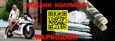 дистиллят марихуана Ливны