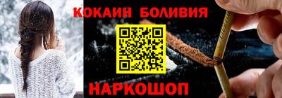 марки nbome Ликино-Дулёво