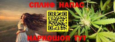 дистиллят марихуана Ливны