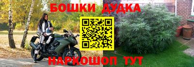 бутик Мариинск