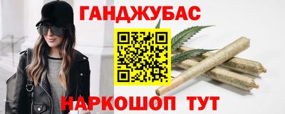 дистиллят марихуана Ливны