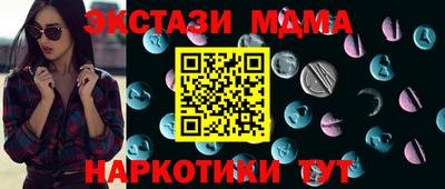 меф VHQ Лесосибирск
