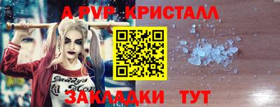 дистиллят марихуана Ливны