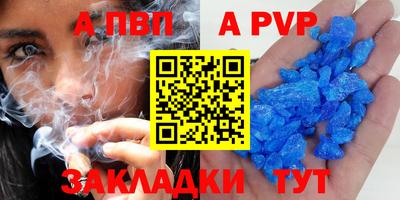 меф VHQ Лесосибирск
