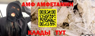 меф VHQ Лесосибирск