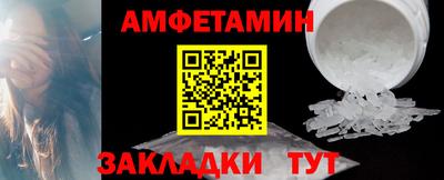 меф VHQ Лесосибирск