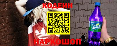 меф VHQ Лесосибирск