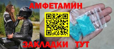 бутик Мариинск