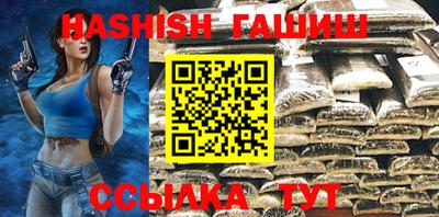 меф VHQ Лесосибирск