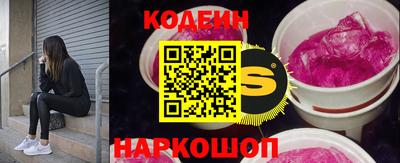 марки nbome Ликино-Дулёво