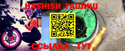 дистиллят марихуана Ливны