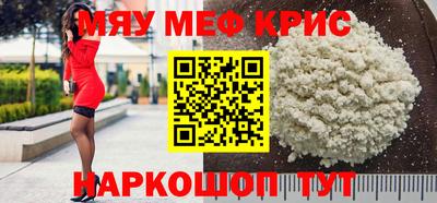 меф VHQ Лесосибирск