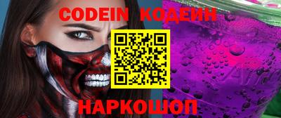 меф VHQ Лесосибирск