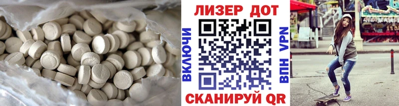 Лсд 25 экстази кислота ОМГ ОМГ зеркало Губаха