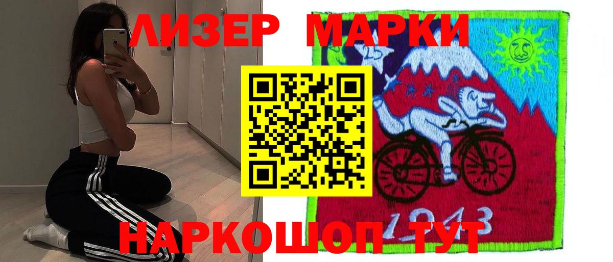 Лсд 25 экстази  LSD-25 экстази ecstasy  Вход с VPN  ЛСД экстази ecstasy  Губаха 
