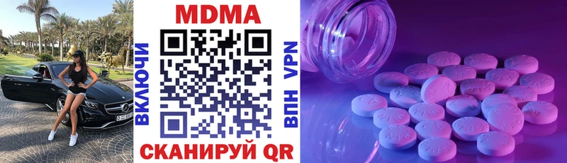 магазин    Губаха  MDMA Molly 
