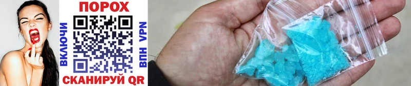 МЕТАМФЕТАМИН Methamphetamine  Губаха 