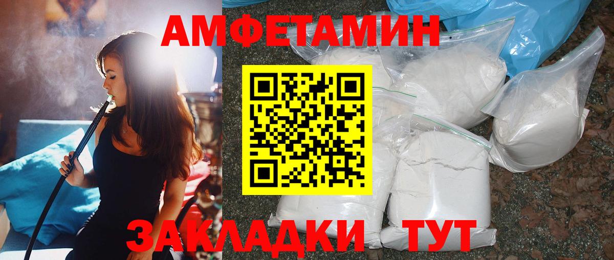 Первитин Декстрометамфетамин 99.9% Губаха