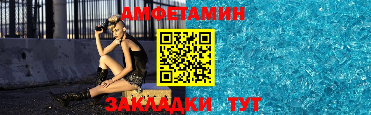 Губаха  Первитин Methamphetamine  Вход с VPN 